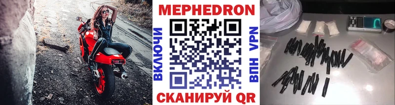 Продажа наркотиков Тарко-Сале МЕТАМФЕТАМИН  Мефедрон  ГАШ  А ПВП  Марихуана  Кокаин 