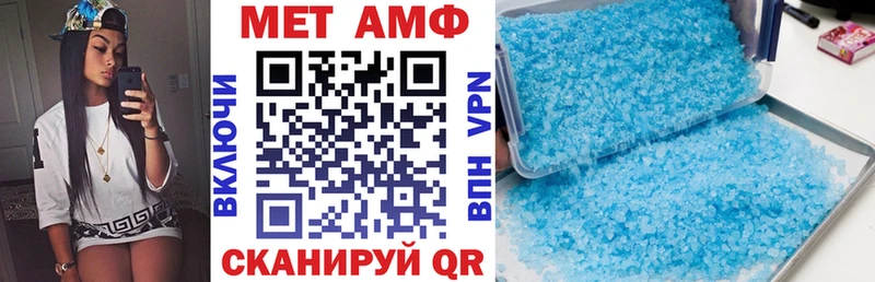 Amphetamine Premium  Тарко-Сале 