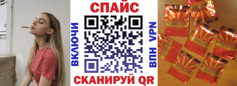 цена наркотик  Тарко-Сале  БУТИРАТ GHB 