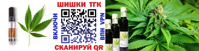Печенье с ТГК марихуана  Тарко-Сале 