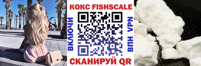 где купить наркотик  Тарко-Сале  блэк спрут ссылка  Кокаин 98% 
