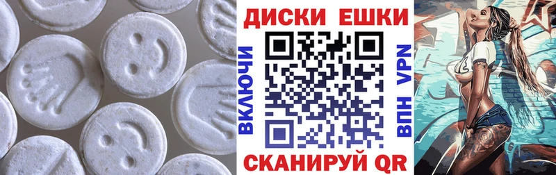 где продают   Тарко-Сале  Ecstasy таблы 