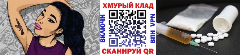 Героин гречка  OMG онион  Тарко-Сале  продажа наркотиков 