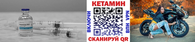 Кетамин ketamine Тарко-Сале