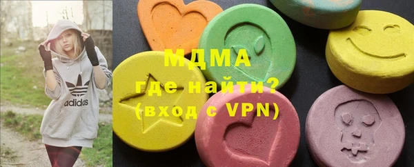МДМА Навашино