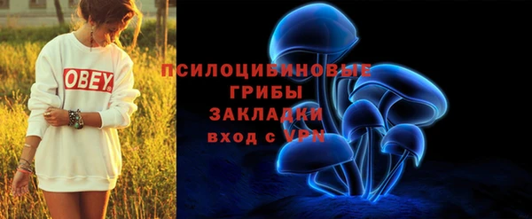 МДМА Навашино