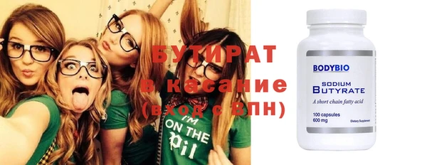 МДМА Навашино