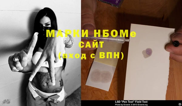 МДМА Навашино