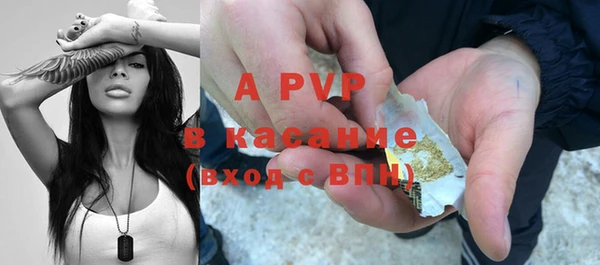 а пвп мука Надым