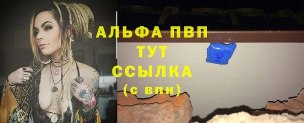 а пвп мука Надым