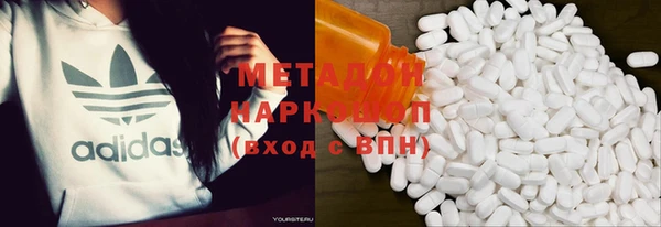 МДМА Навашино