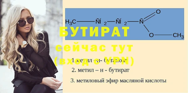 мефедрон Алагир