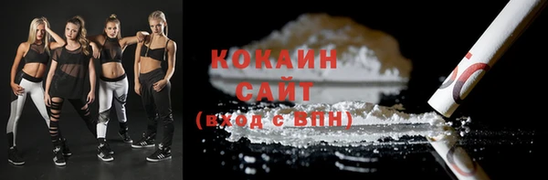 МДМА Навашино