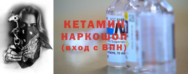 МДМА Навашино