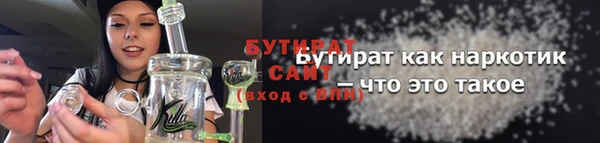 МДМА Навашино