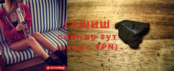МДМА Навашино