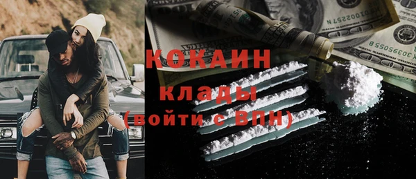 МДМА Навашино