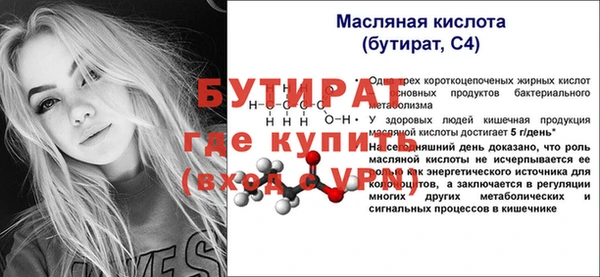 а пвп мука Надым