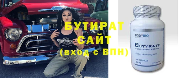 МДМА Навашино