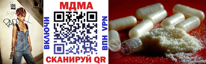 МДМА кристаллы хочу наркоту Тарко-Сале
