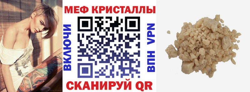 Меф mephedrone  Тарко-Сале 