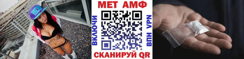 МЕТАМФЕТАМИН Декстрометамфетамин 99.9%  ОМГ ОМГ ссылки  Тарко-Сале 
