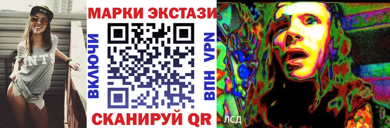 Марки NBOMe 1500мкг гидра зеркало Тарко-Сале наркошоп