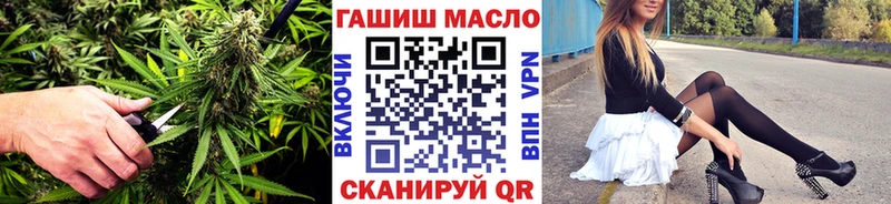 Дистиллят ТГК концентрат  даркнет сайт  Тарко-Сале 